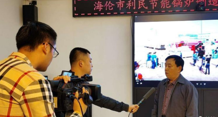 海倫市融媒體中心關(guān)注利民萬佳鍋爐，助力企業(yè)快速發(fā)展